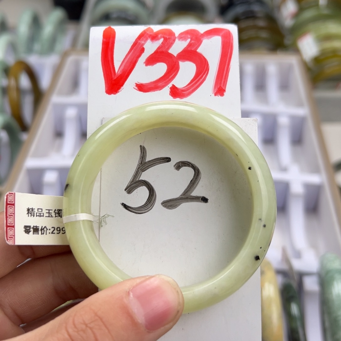 岫玉手镯未镶嵌天然岫玉微瑕