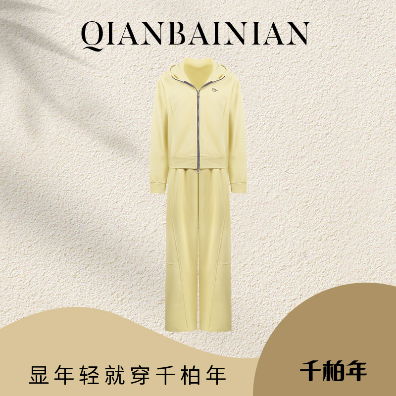 千柏年【柠檬显瘦套装】早秋连帽开衫显瘦运动卫衣休闲套装C3233