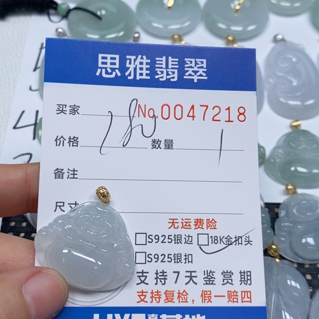 翡翠颈饰未镶嵌天然缅甸翡翠