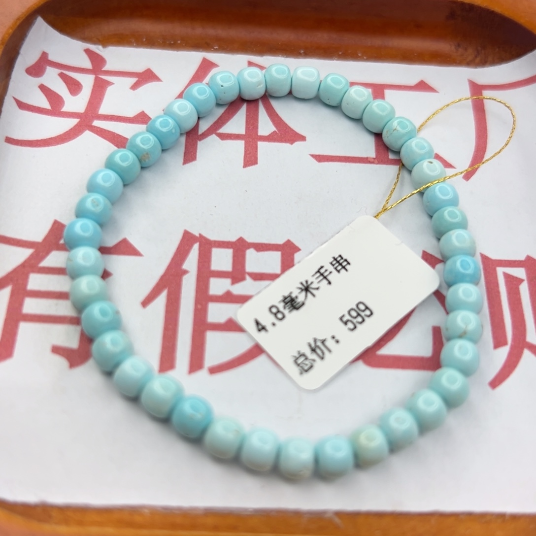 绿松石未镶嵌珠宝半成品