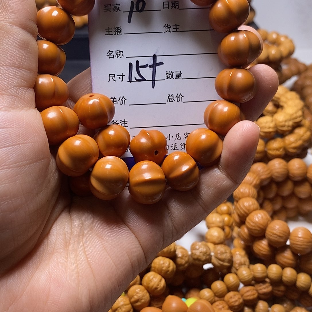 小*.猴头核桃文玩手串