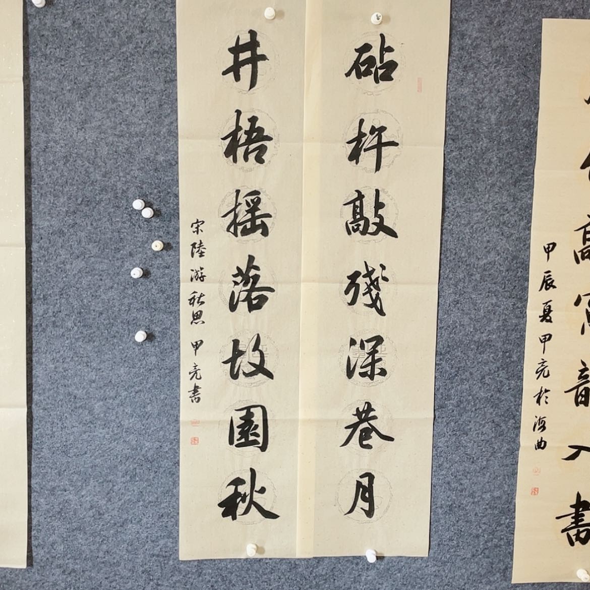 【闪购商品】书法吉林申甲亮138×34×2