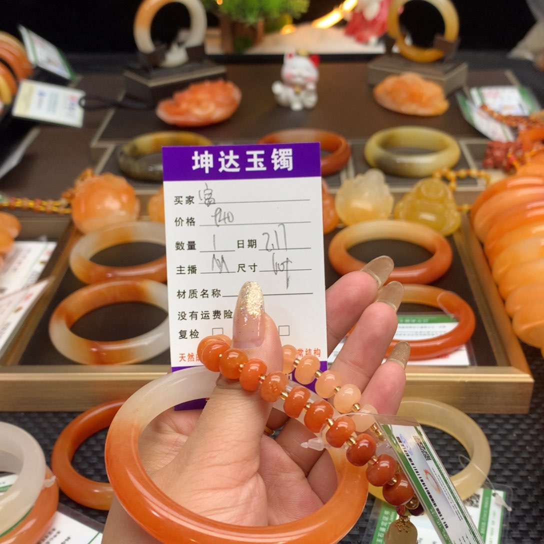 石英质玉（黄龙玉）手镯未镶嵌富****）