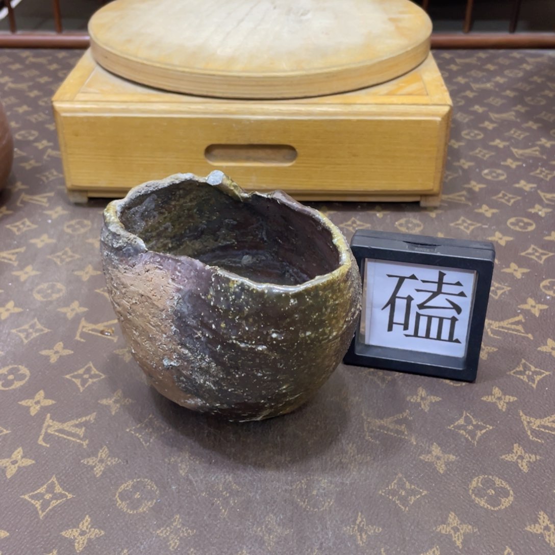685备前烧备前烧备前烧