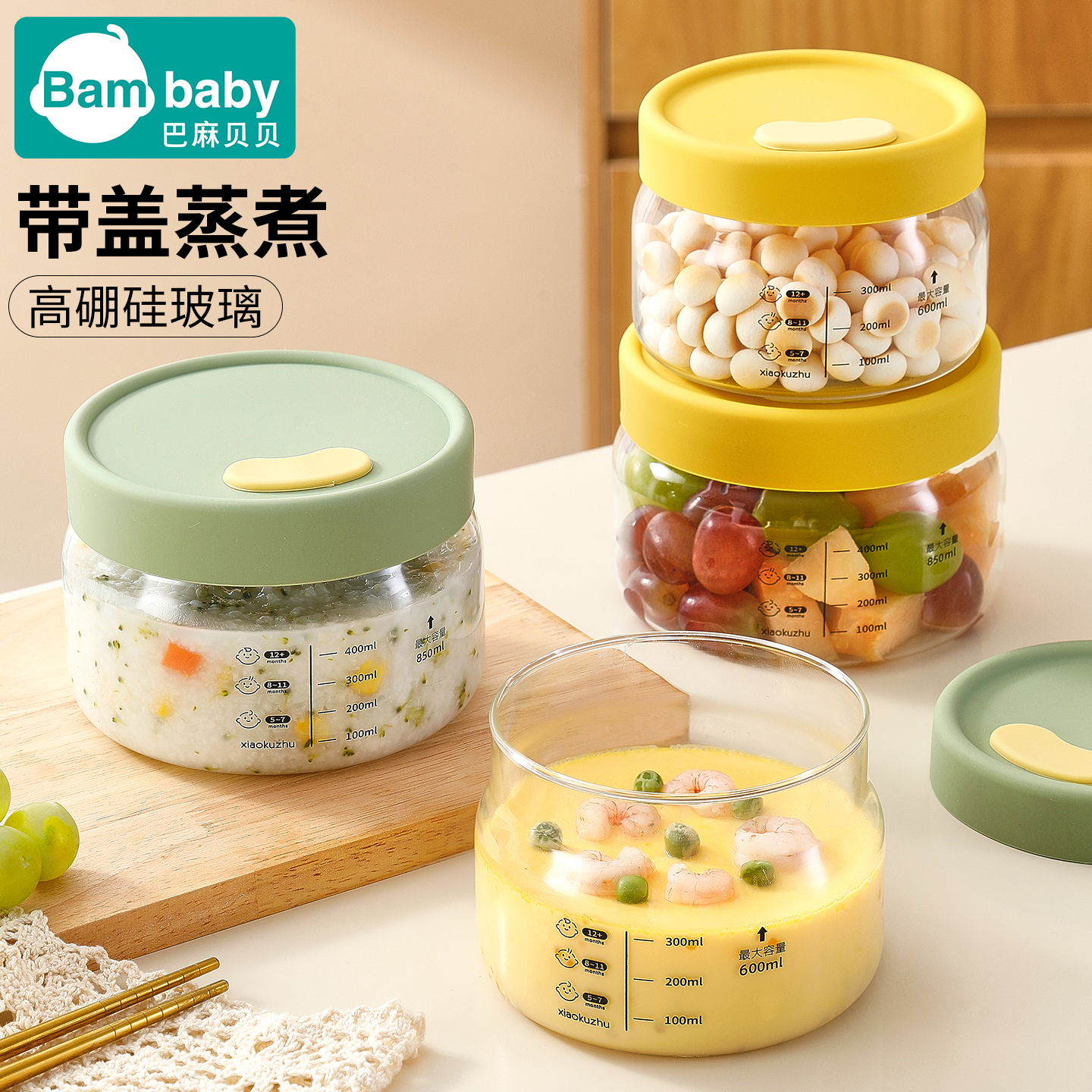 玻璃饭盒微波炉带盖加热上班族保鲜盒水果密封带饭餐盒保温耐热碗