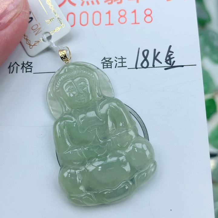 颈饰18K金镶嵌翡翠