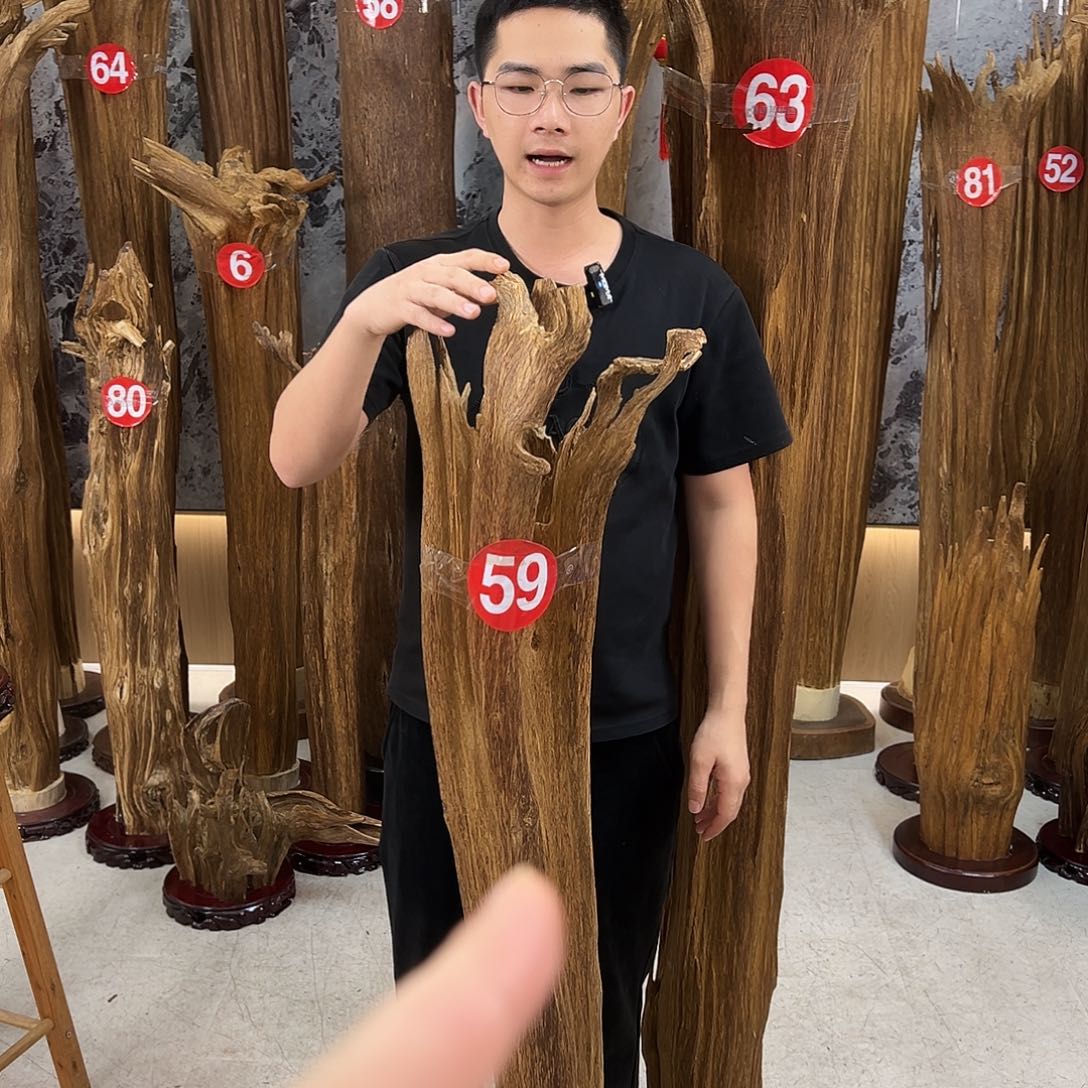 浩***空沉香沉香碎屑天然沉香