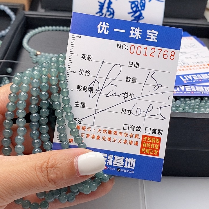 未镶嵌手链翡翠散珠