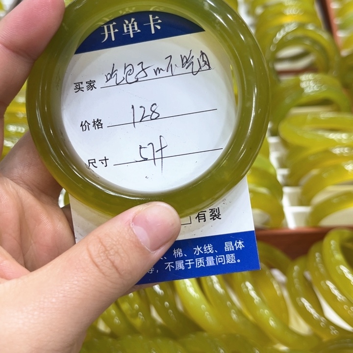 蛇纹石玉手镯未镶嵌吃****?