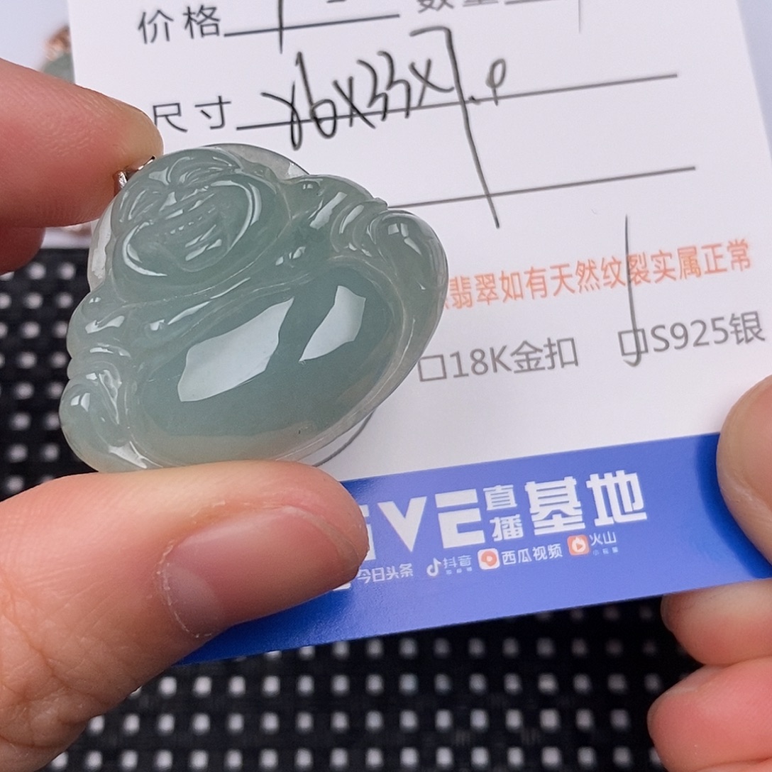 翡翠银S925镶嵌颈饰