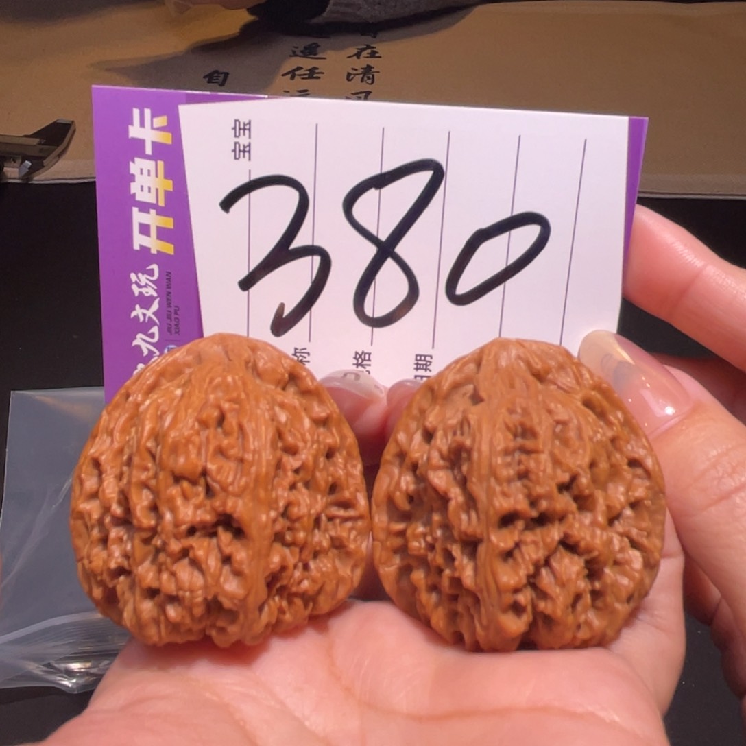 把件文玩核桃40南将石