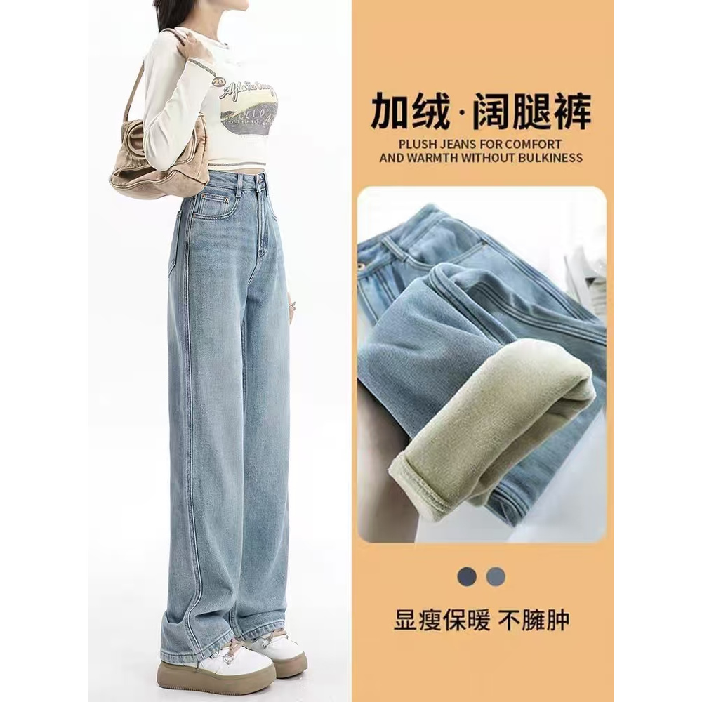 大码女直筒牛仔裤胖mm秋冬加绒加厚裤子高腰显瘦宽松阔腿长裤