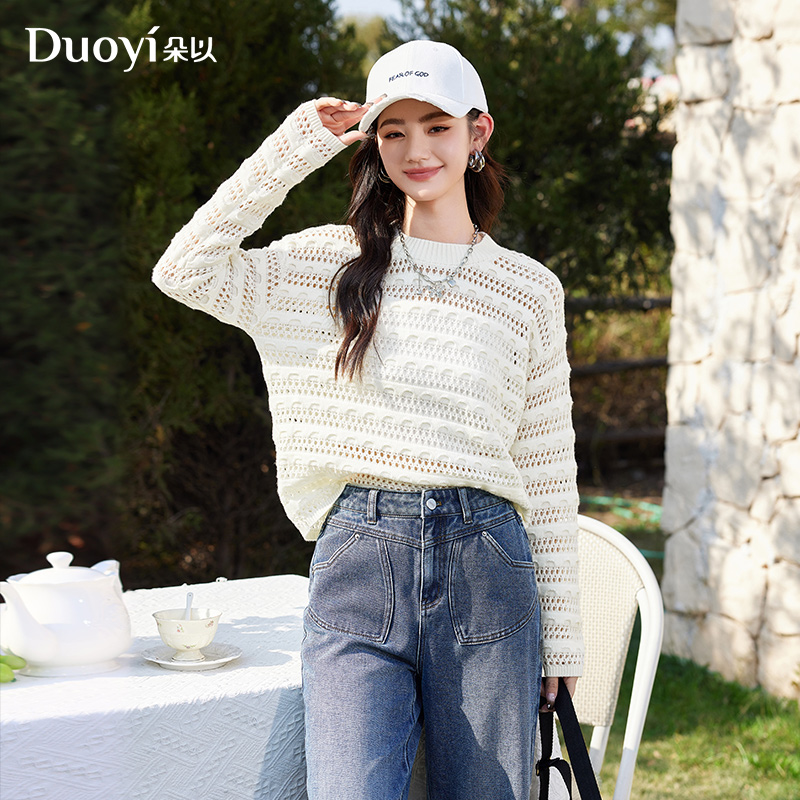 朵以春镂空薄款针织衫吊带叠搭宽松慵懒罩衫长袖上衣39VC542056