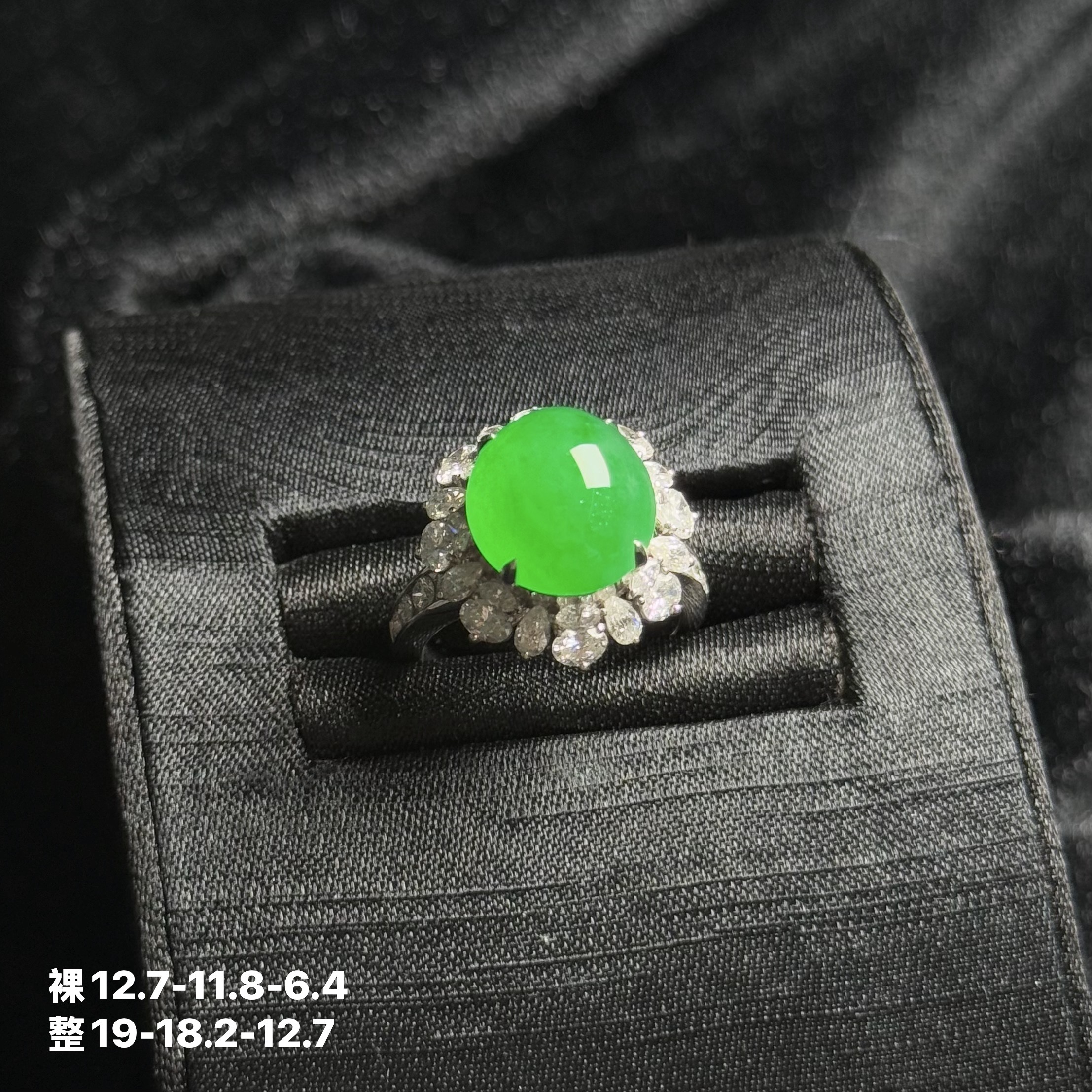 思懿珠宝  典藏翡翠满绿戒指约19*18.2*12.7mm