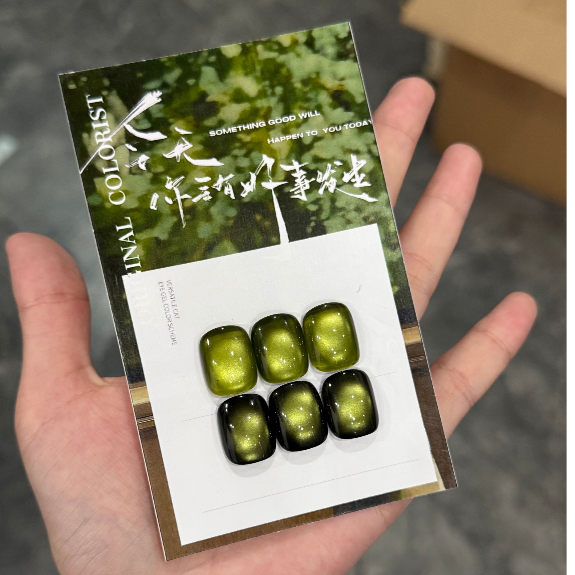 【娜娜专属】夏日精选清新绿色