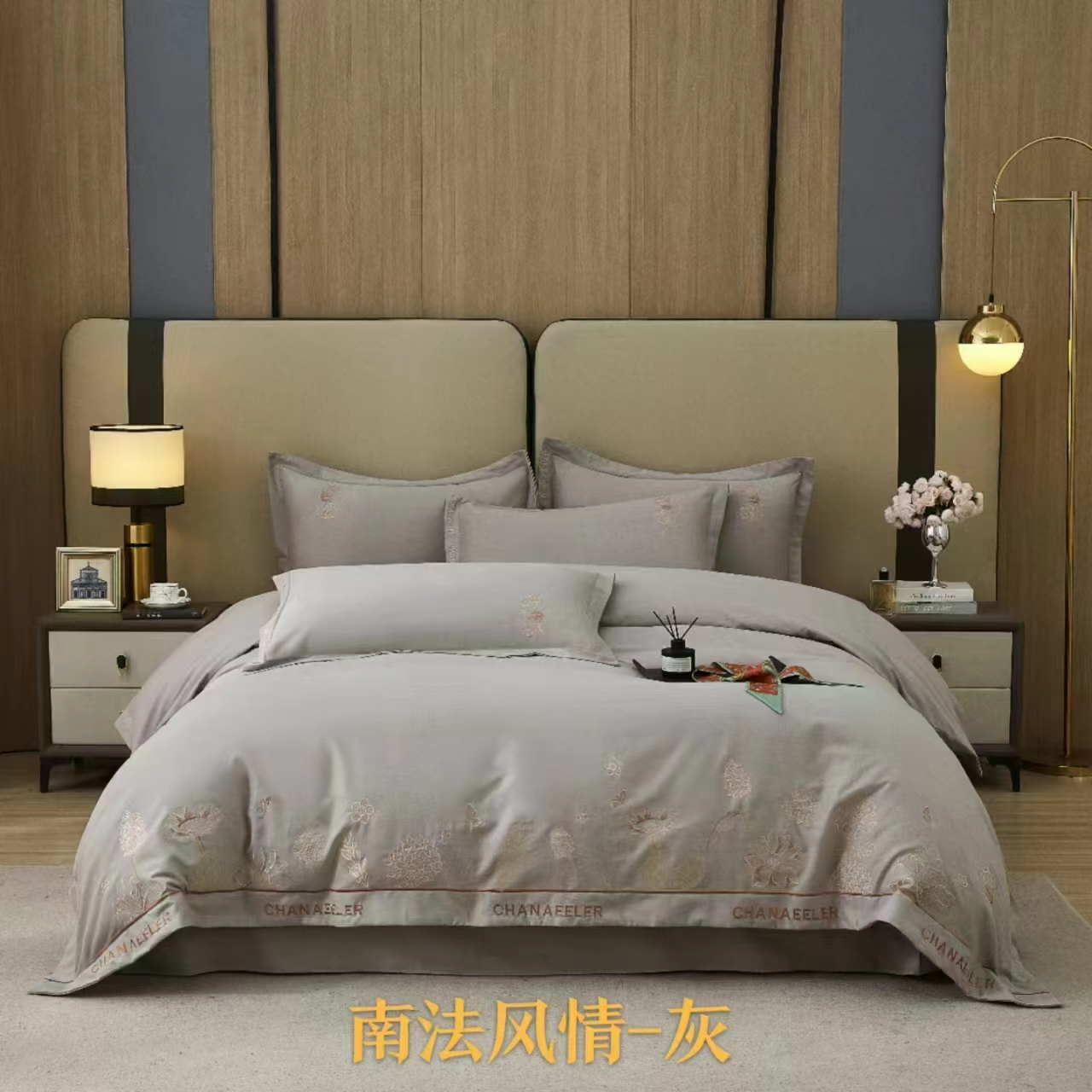 【南法风情】120支磨毛绣花四件套轻奢加厚宽边四件套双面多功能