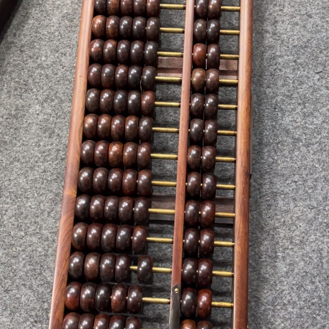 王***泽木红果15打算盘完整全品的