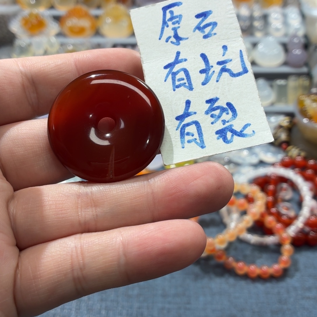 玛瑙/玉髓未镶嵌吊坠(不含链)