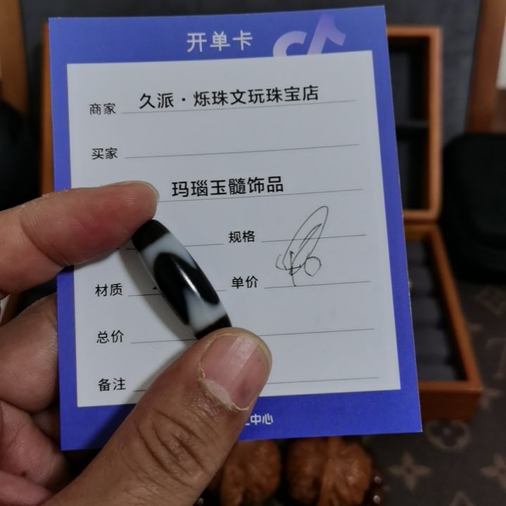 【闪购商品】玛瑙/玉髓颈饰未镶嵌