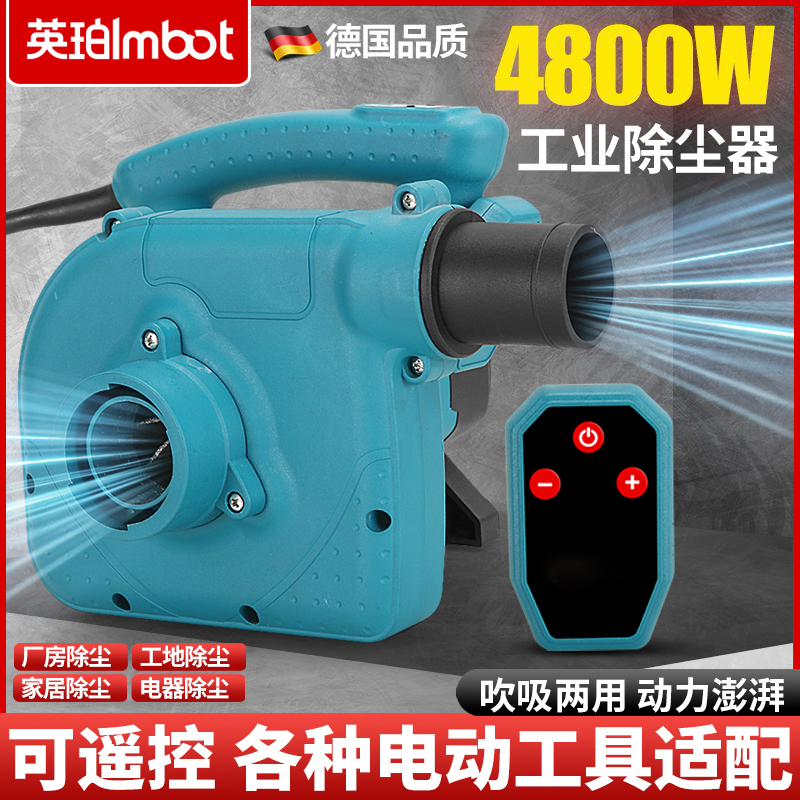 吸尘器自带遥控联动工业除尘器开槽机切割机打磨机台锯吹吸两用
