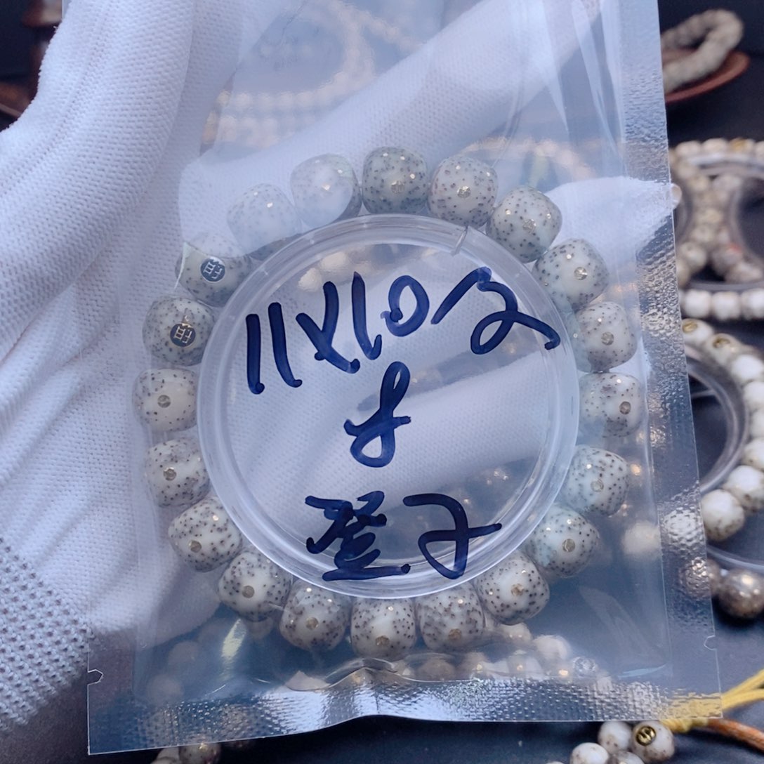 手串星月菩提抱****了星月