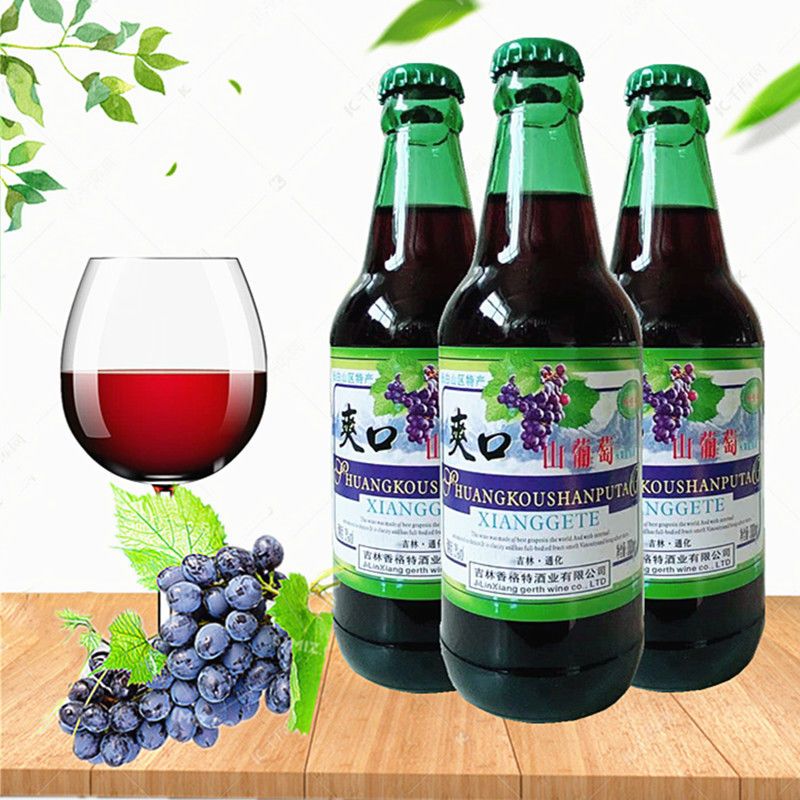 吉林省通化特产爽口山葡萄酒酸甜口感低度微醺同年儿时回忆