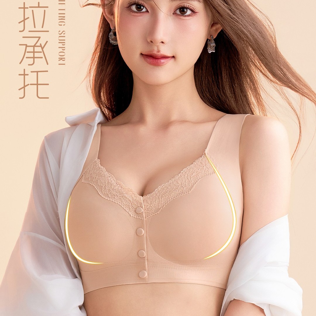 1105【大姐家】蕾丝前开扣性感背心式舒适无痕文胸