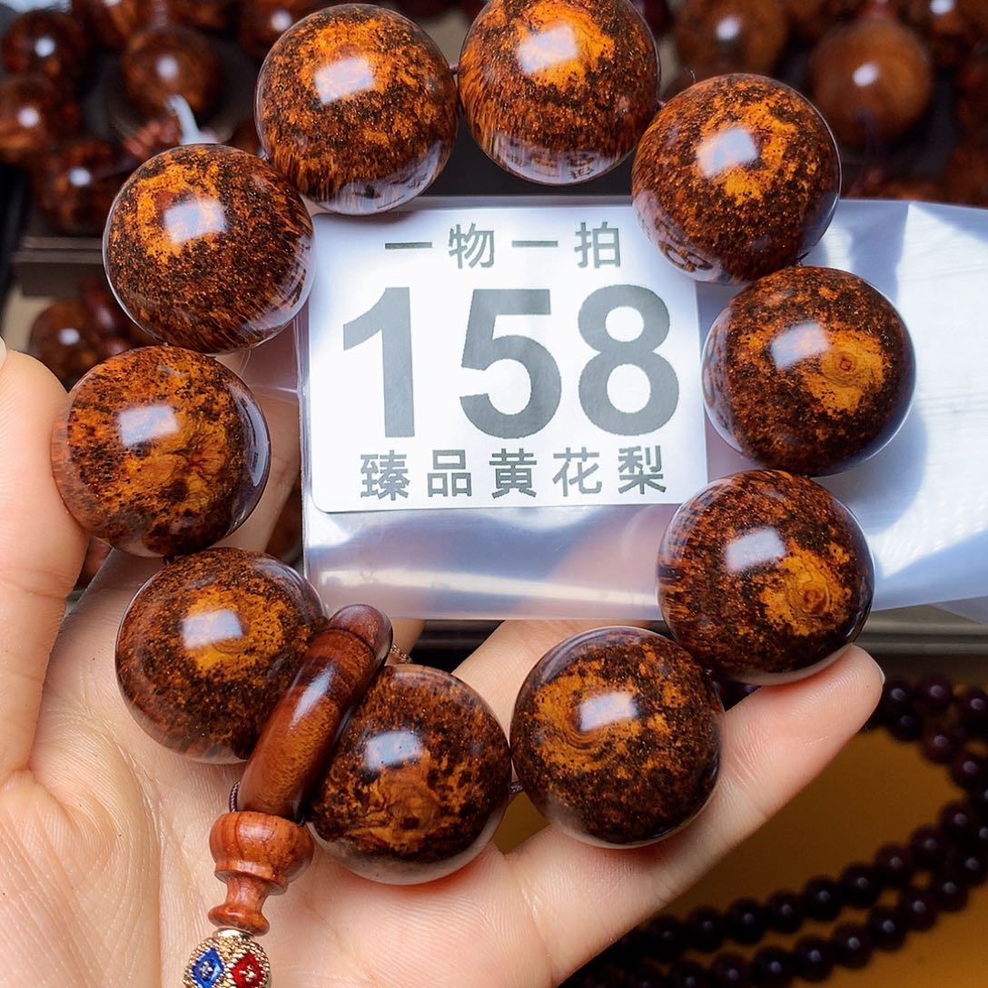 花梨木类手串/手链风化土埋料瘤疤老料高货2.5