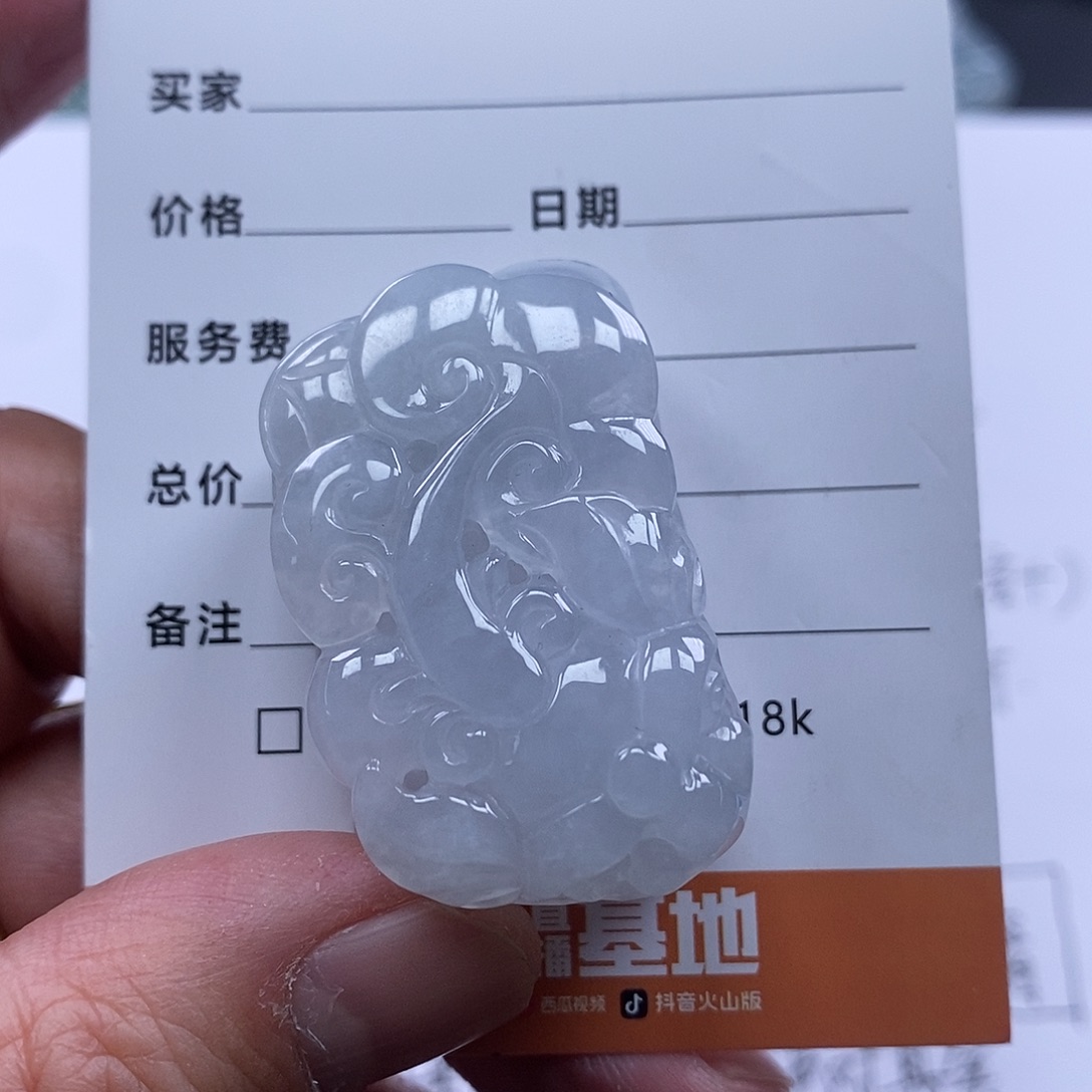 翡翠未镶嵌颈饰缅甸翡翠