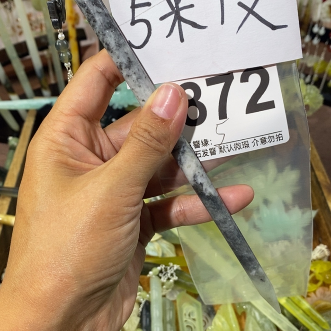 情***时蛇纹石玉未镶嵌发饰