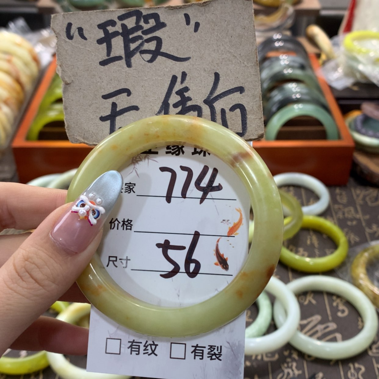 【闪购商品】蛇纹石玉手镯未镶嵌