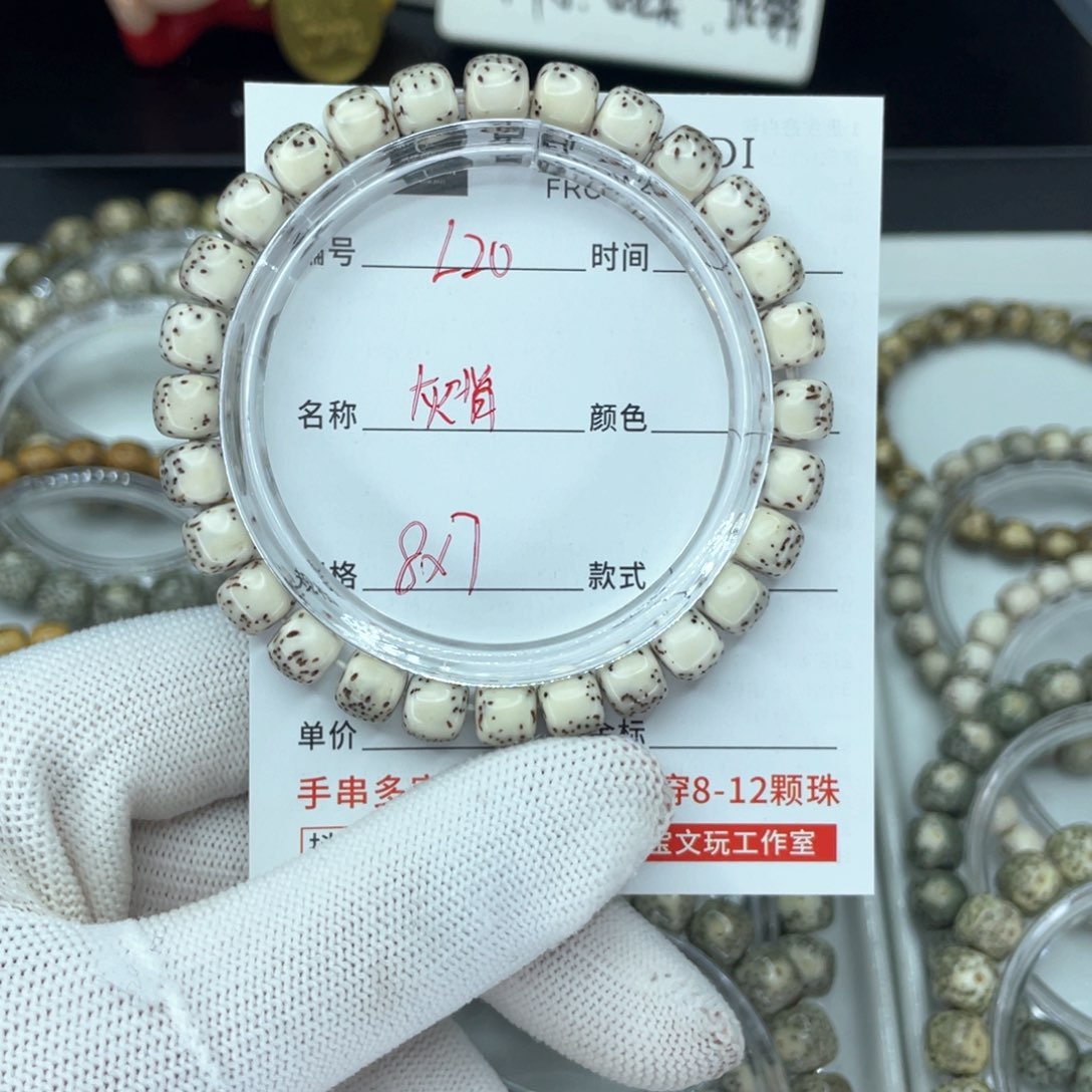 星月菩提手串L河豚