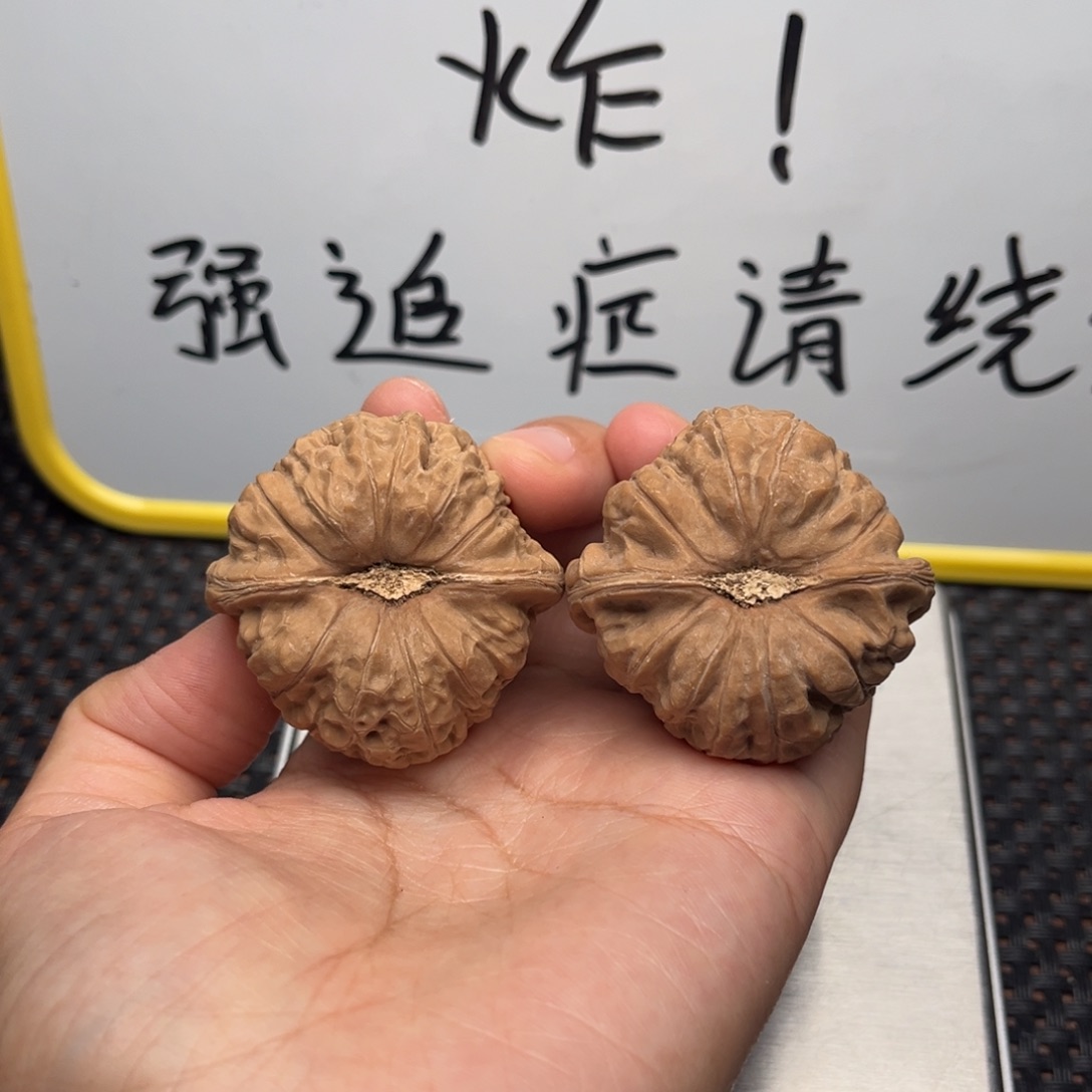 吊坠文玩核桃南瓜墩41全品