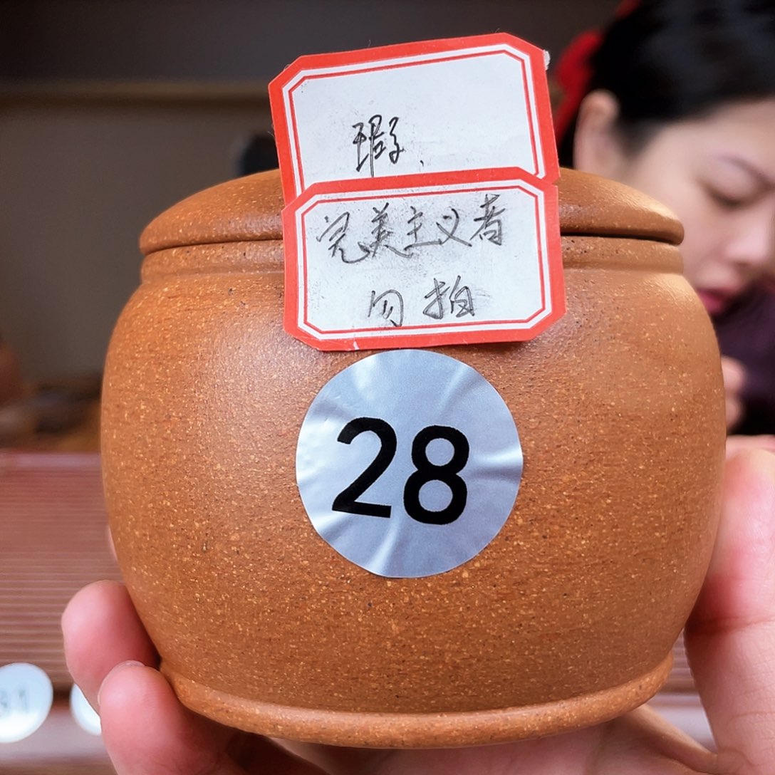 紫砂茶杯今天下午
