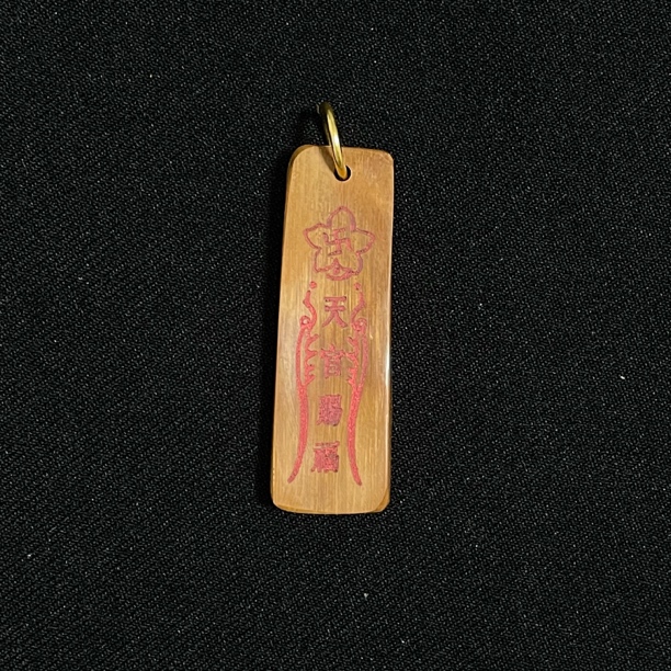 H121920 天官赐福 只做天然猛犸牙