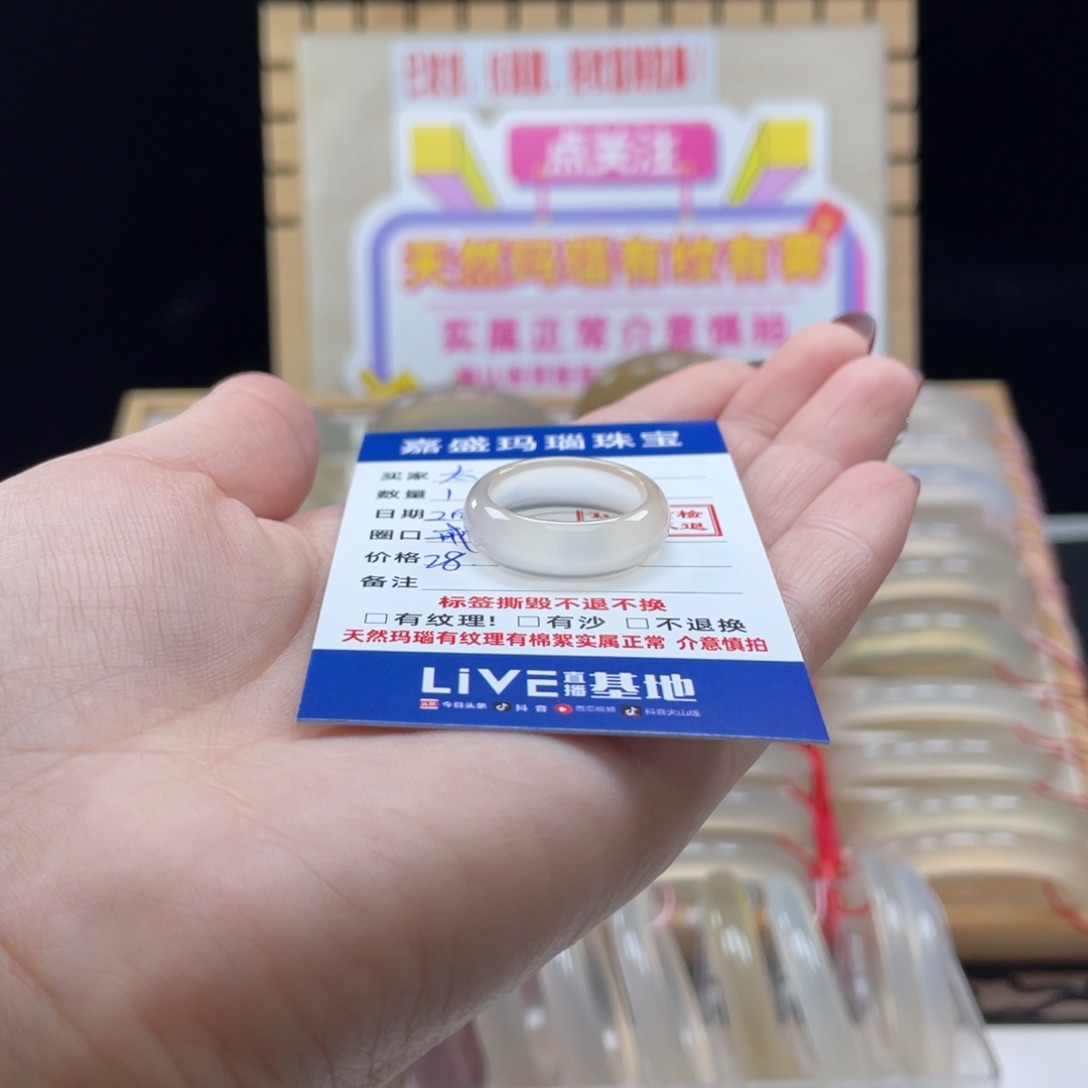 【闪购商品】玛瑙/玉髓戒指未镶嵌太*^