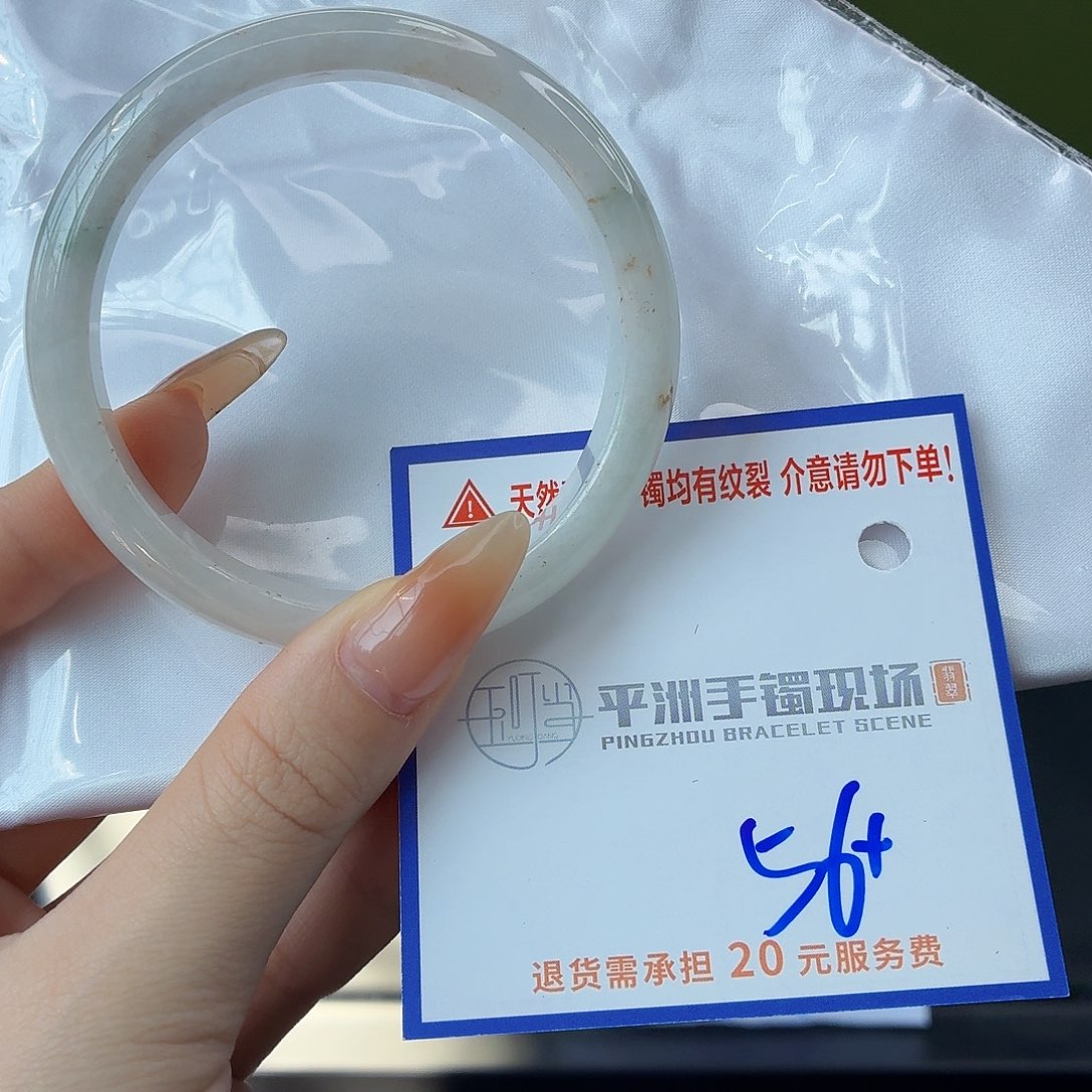 翡翠未镶嵌手镯11111