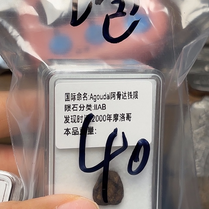 泡***沫花岗石铁合金星星