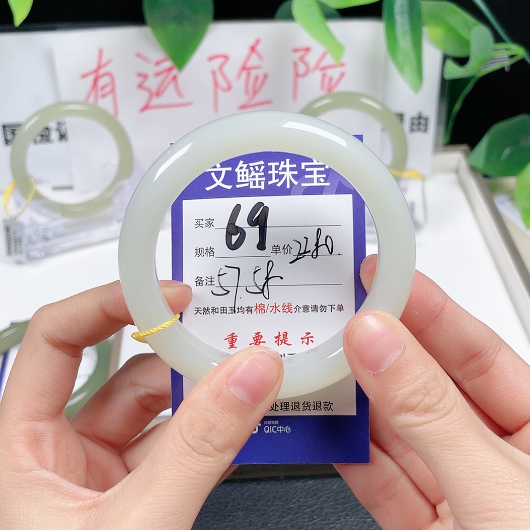 和田玉手镯未镶嵌