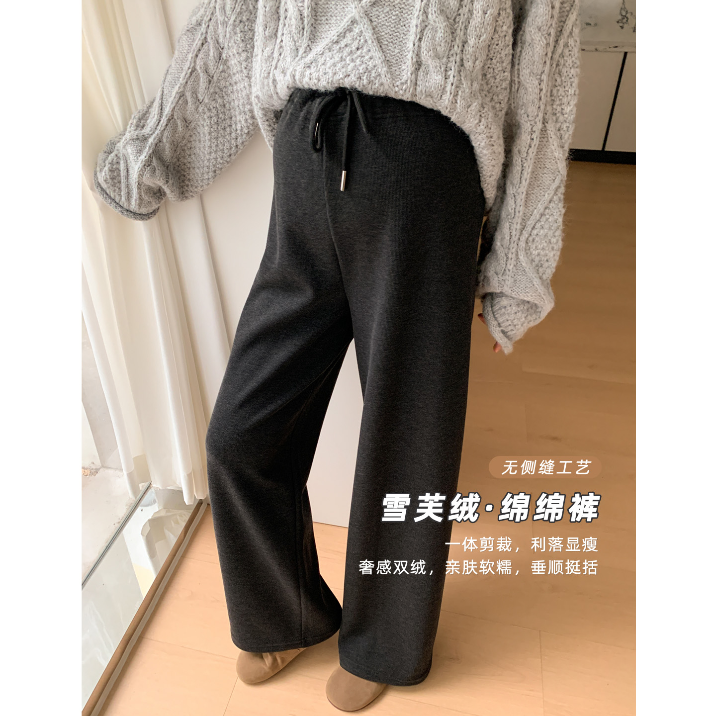 ZMA孕妇裤【雪芙直筒裤】秋冬外穿新款不勒肚子软糯孕妇加绒阔腿裤