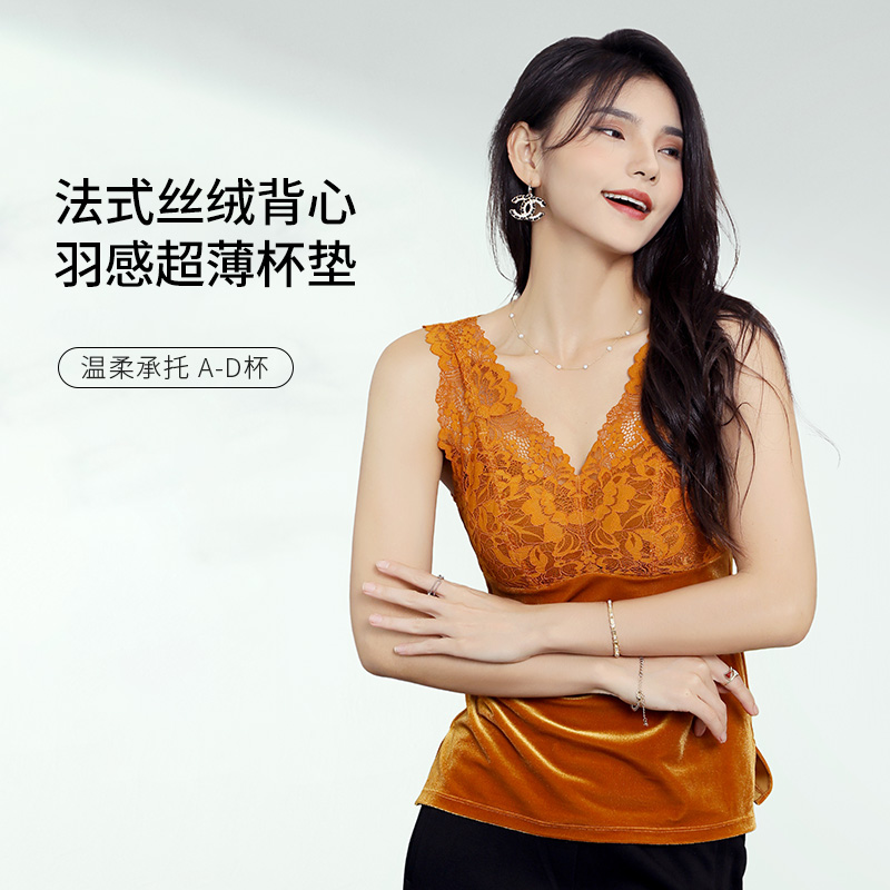 互语2025秋季新款蕾丝美背背心贵气丝绒带胸垫保暖背心女内搭打底