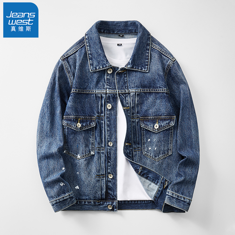 Jeanswest/真维斯牛仔夹克男士秋季宽松百搭上衣休闲复古潮流外套