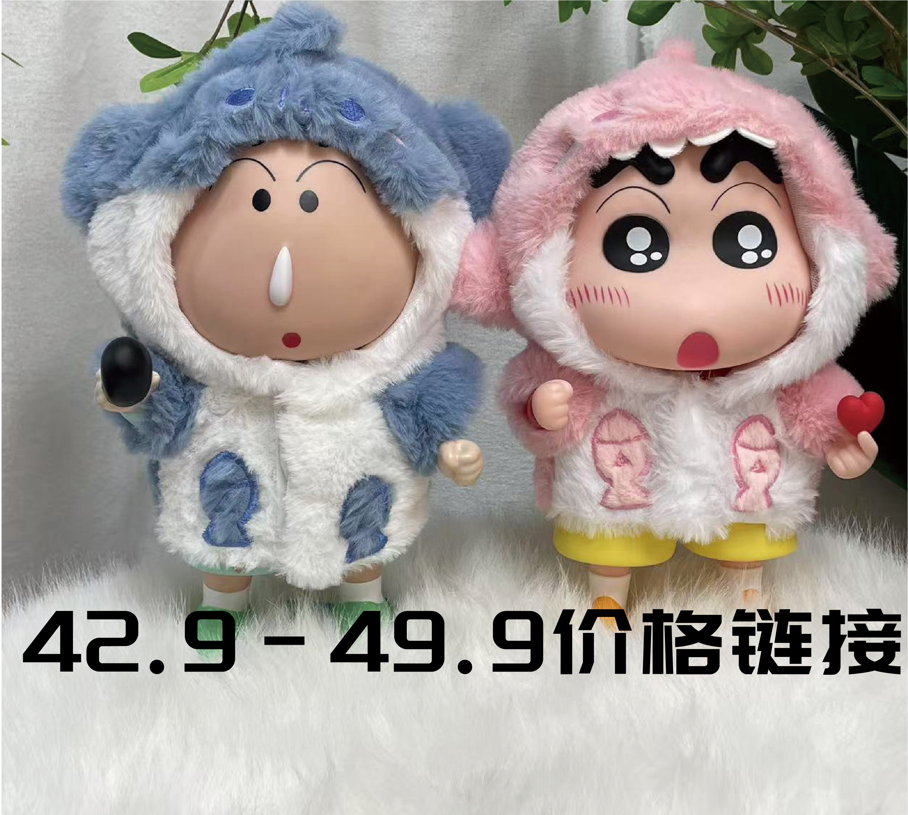 孤品手办链接，按编码下单 勿乱拍