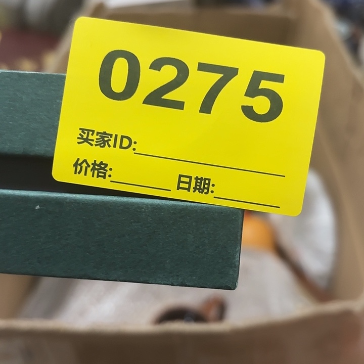 中***你杂色豆（科檀/科特迪瓦檀木）