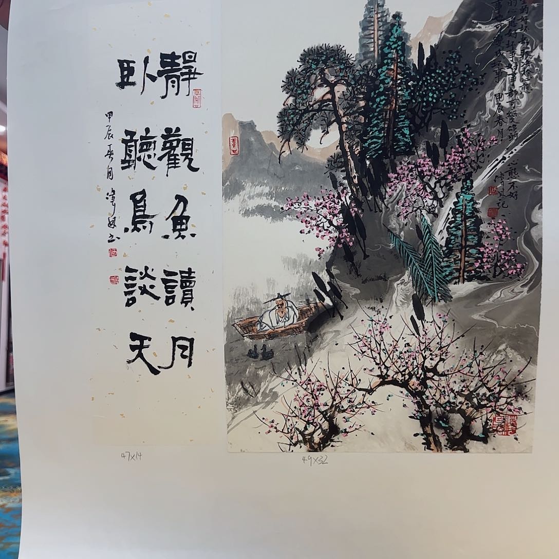 国画艺术家的作品