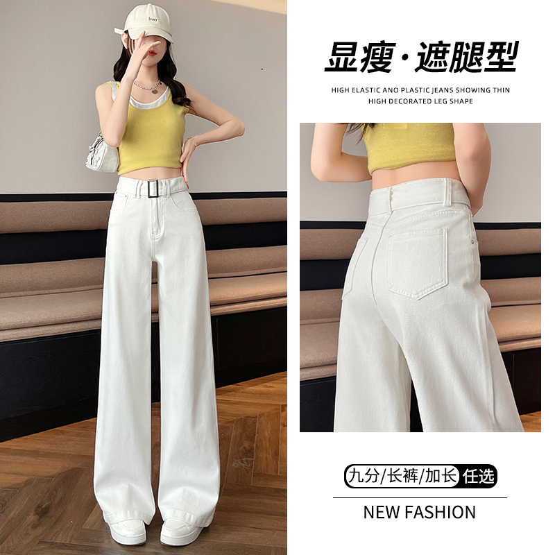 2025春季月光灰高腰新款直筒喇叭牛仔裤女修身显高显瘦宽松阔腿裤