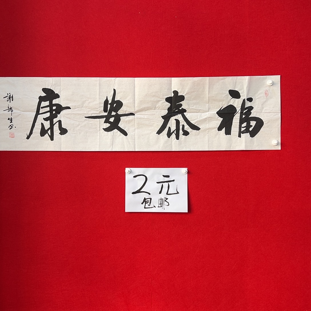 国画手绘国画作品