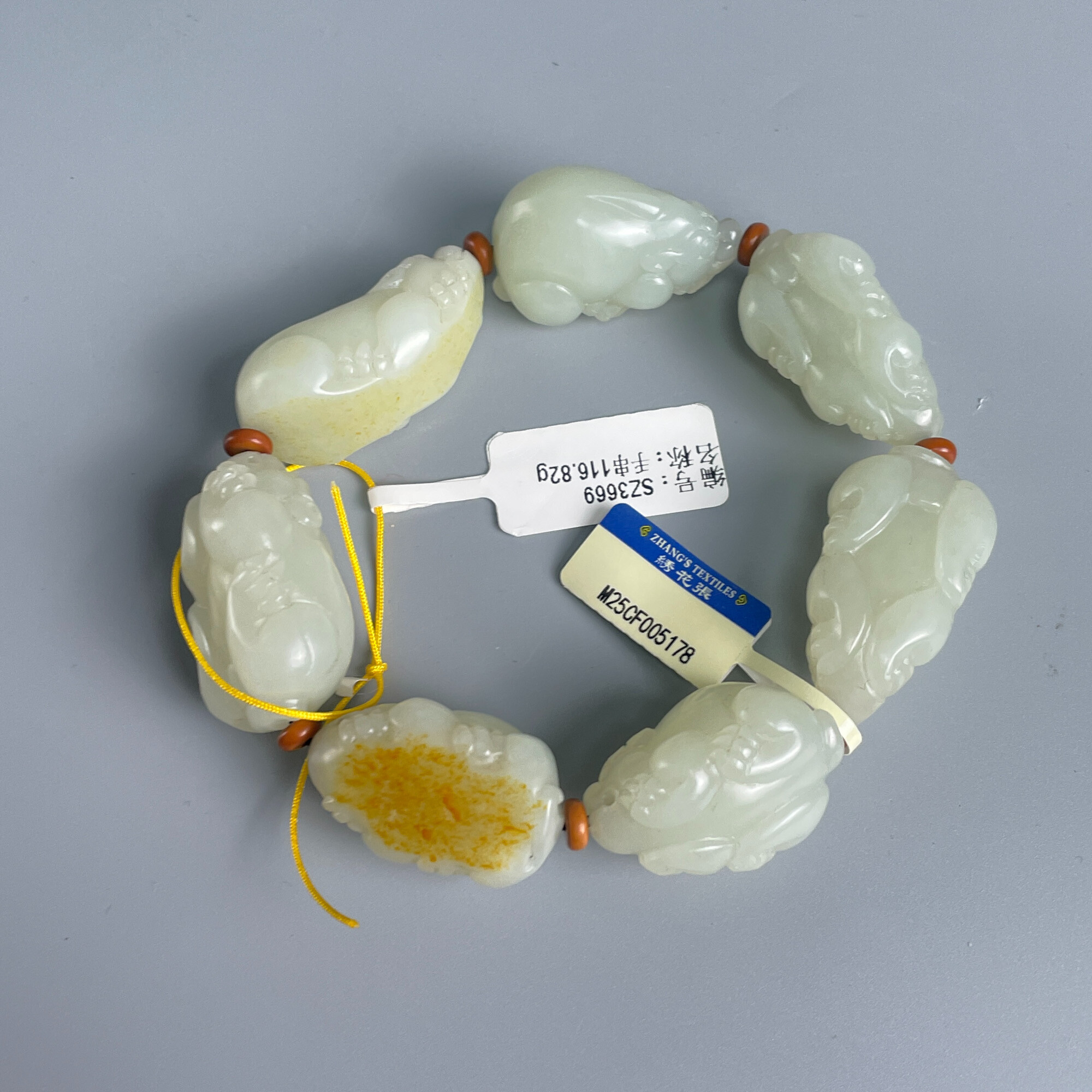20世纪中后期和田玉貔貅手串-M25CF005178 /挂坠/摆件/绣花张