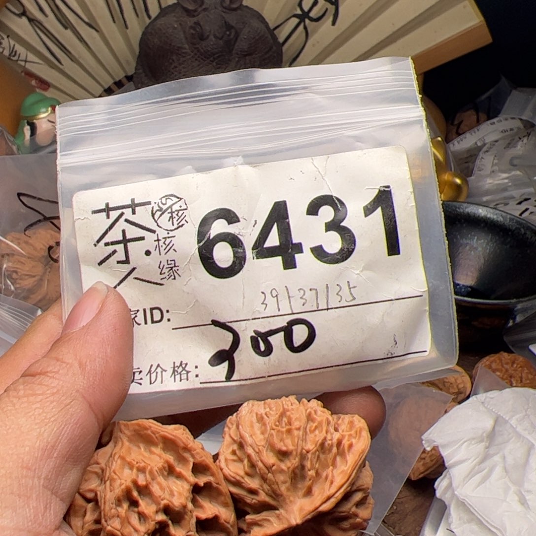 【闪购商品】文玩核桃吊坠今天