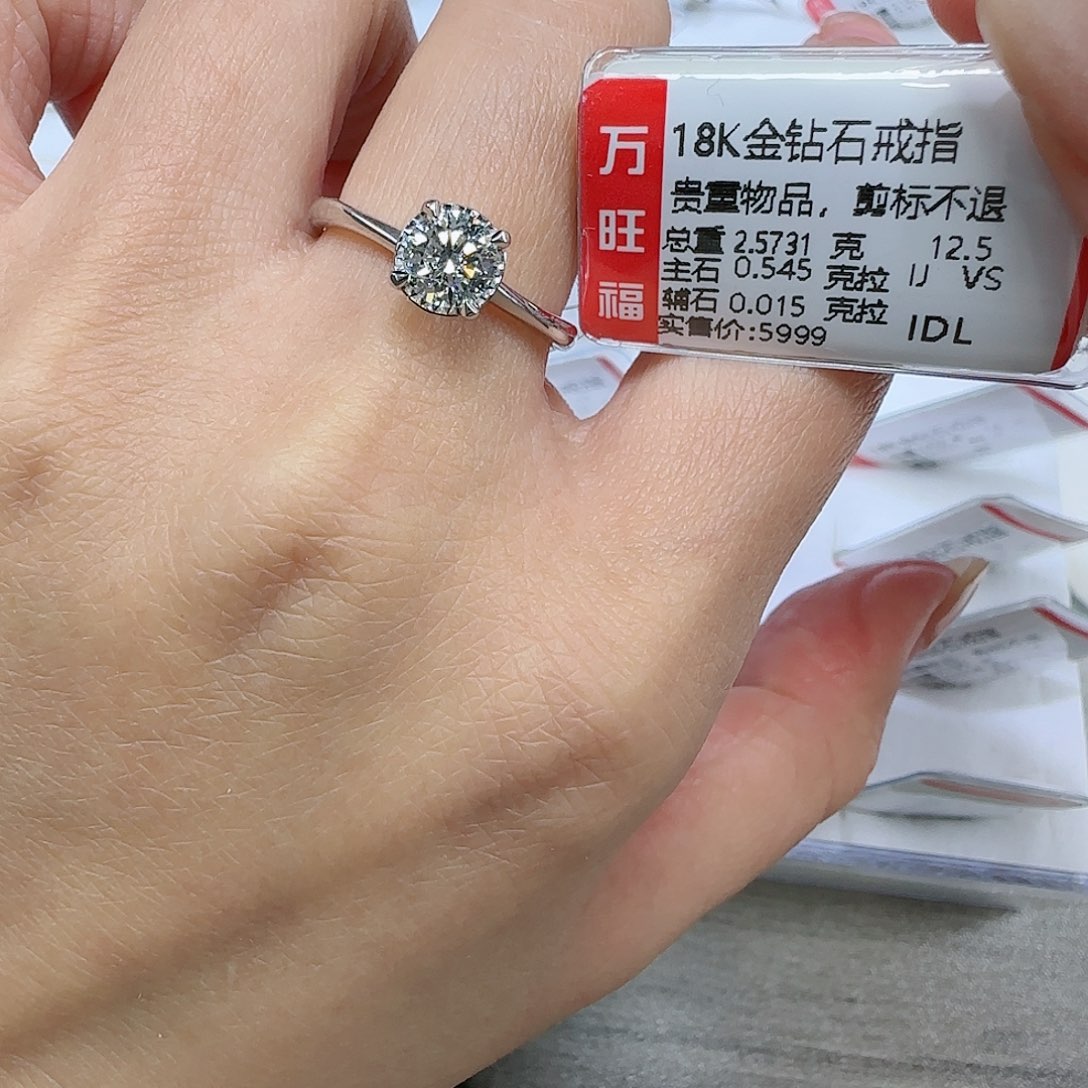 钻石戒指/指环18K金镶嵌